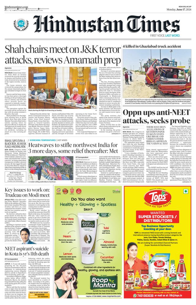 Hindustan Times West UP