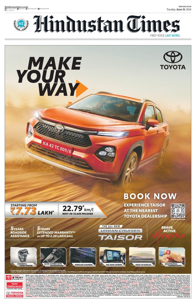 Hindustan Times West UP