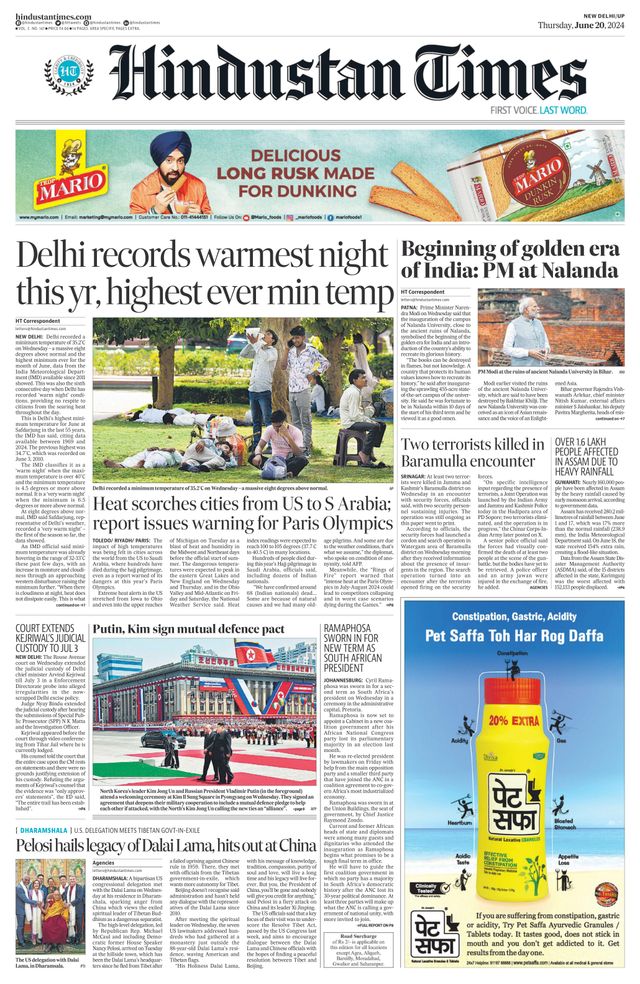 Hindustan Times West UP