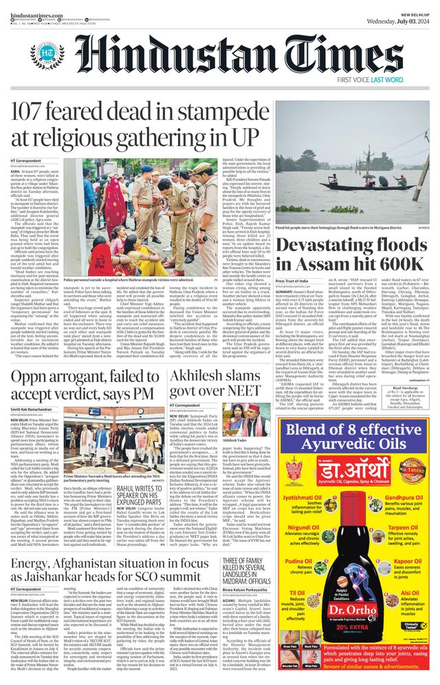 Hindustan Times West UP