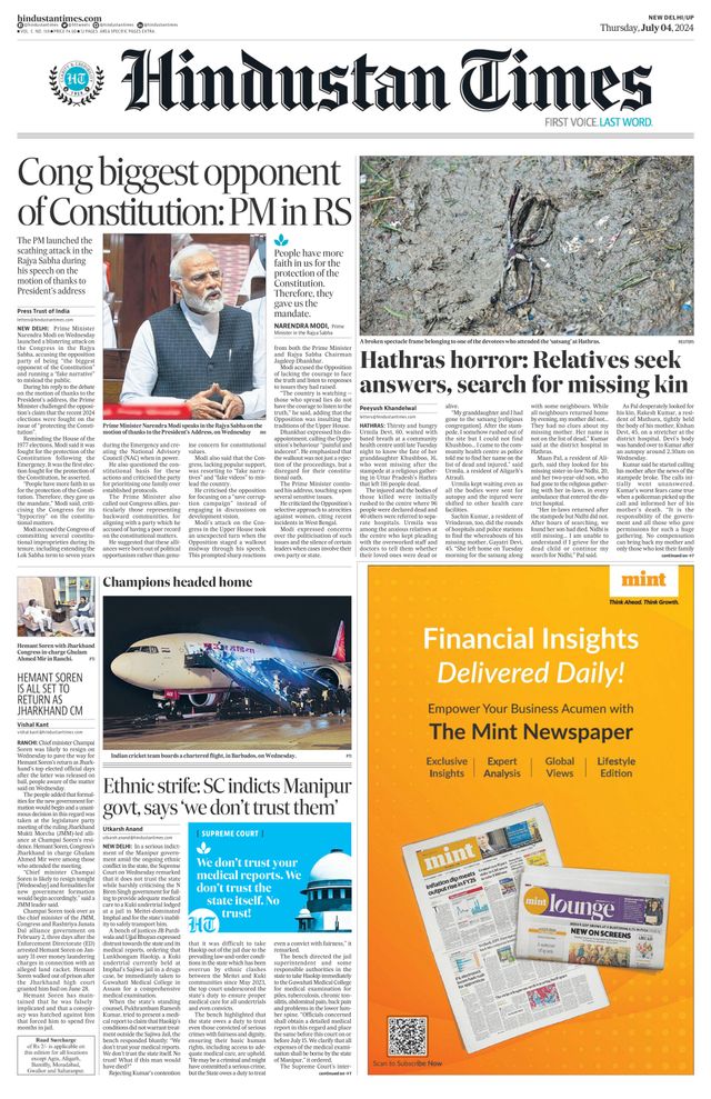 Hindustan Times West UP
