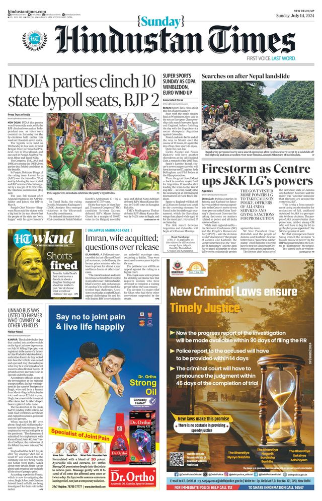 Hindustan Times West UP