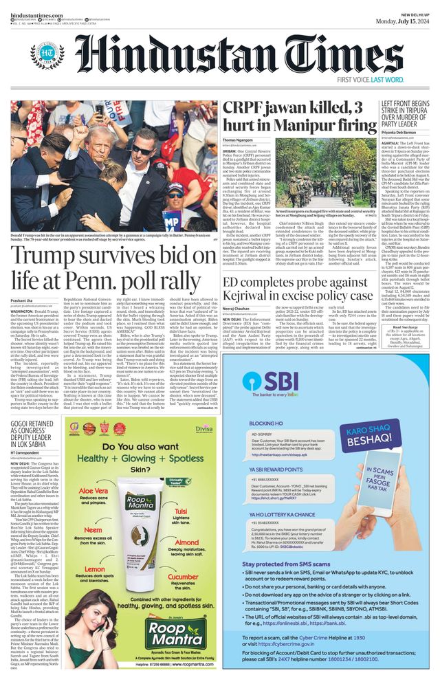 Hindustan Times West UP