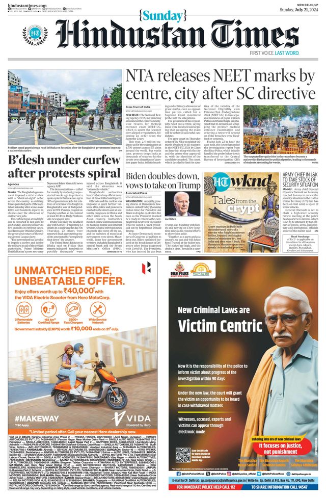Hindustan Times West UP