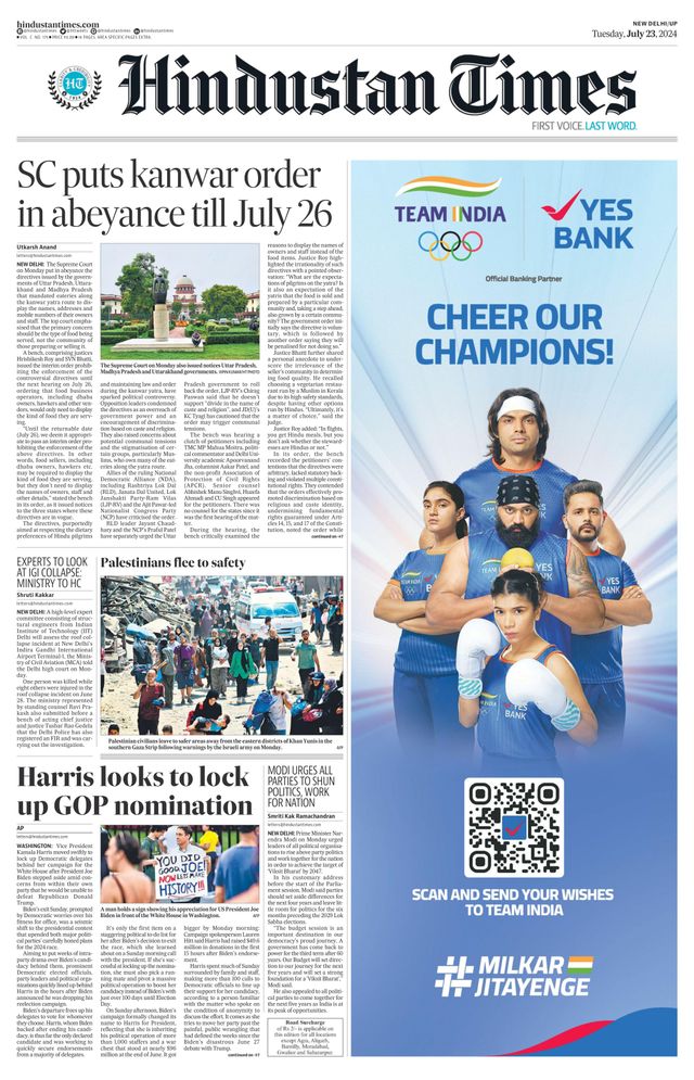 Hindustan Times West UP