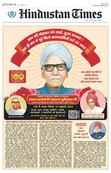 Hindustan Times West UP - July 24, 2024 July 24, 2024
