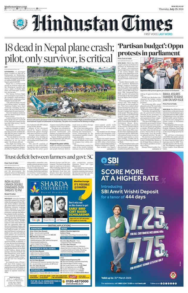Hindustan Times West UP