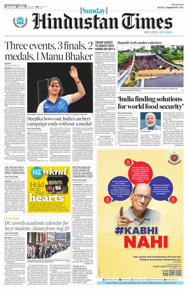 Hindustan Times West UP