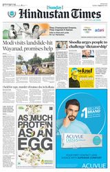 Hindustan Times West UP - August 11, 2024 August 11, 2024