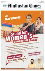 Hindustan Times West UP - August 12, 2024 August 12, 2024