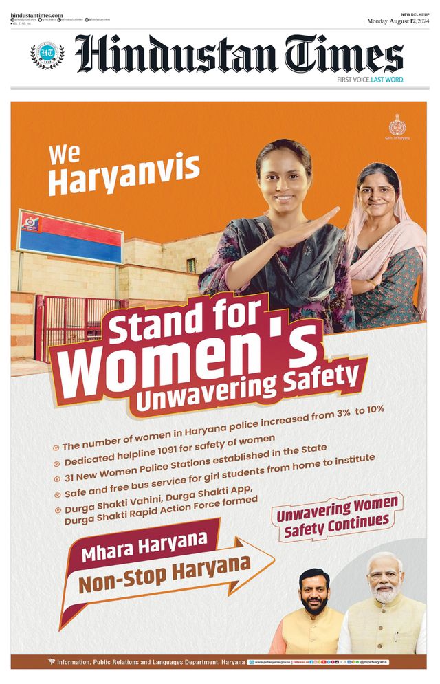 Hindustan Times West UP