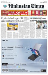 Hindustan Times West UP - August 13, 2024 August 13, 2024