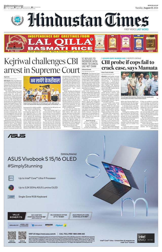 Hindustan Times West UP