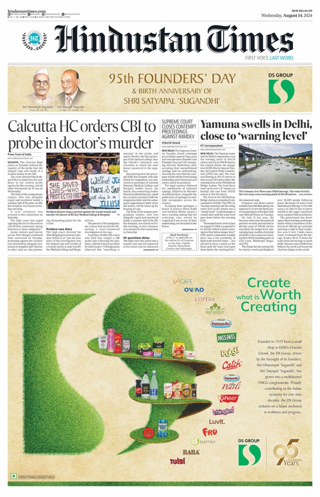 Hindustan Times West UP