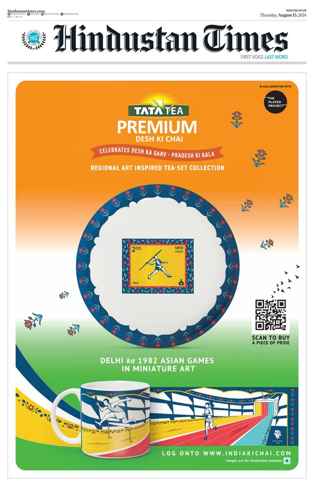Hindustan Times West UP