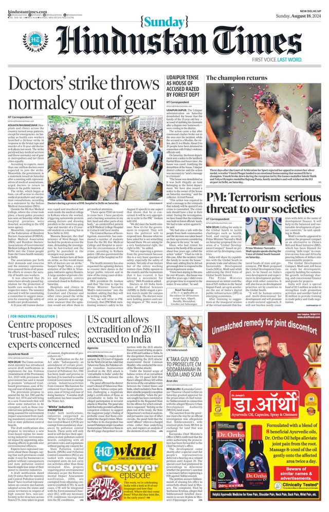 Hindustan Times West UP