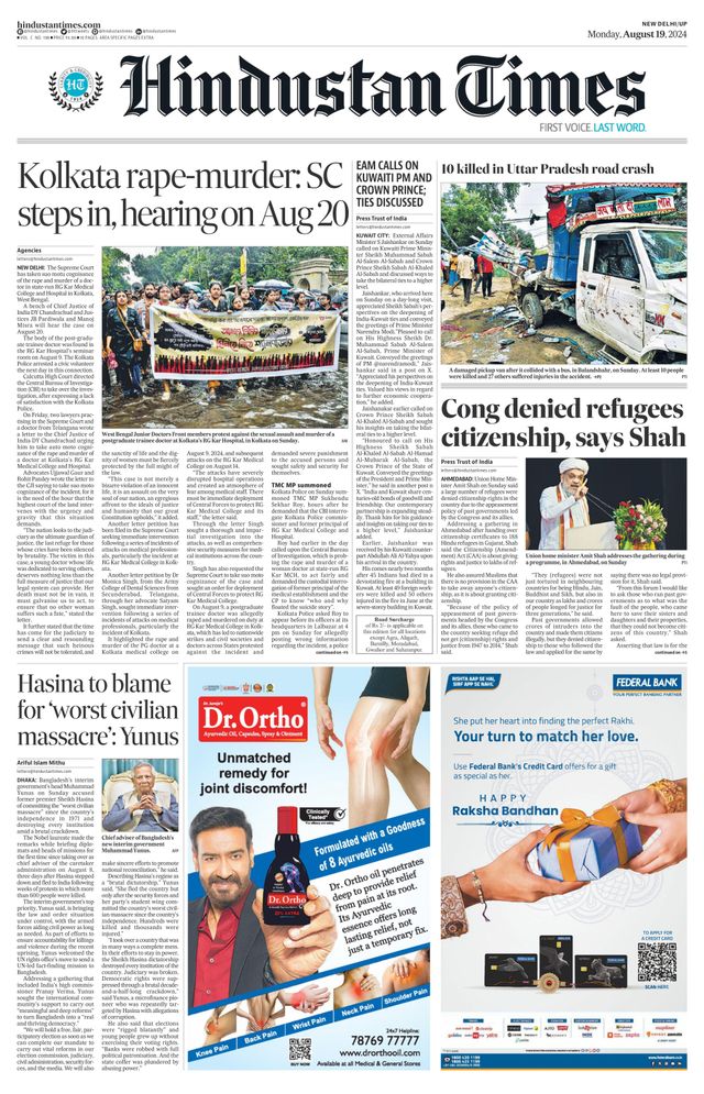 Hindustan Times West UP