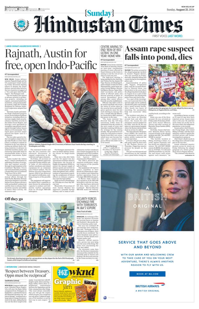 Hindustan Times West UP