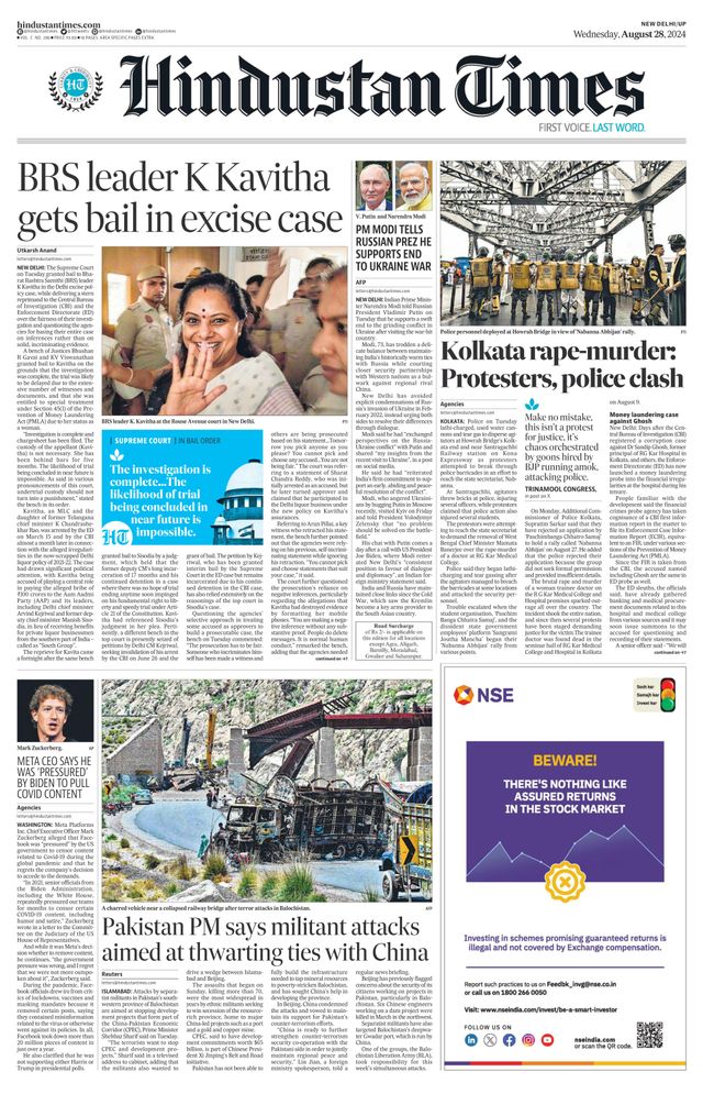 Hindustan Times West UP