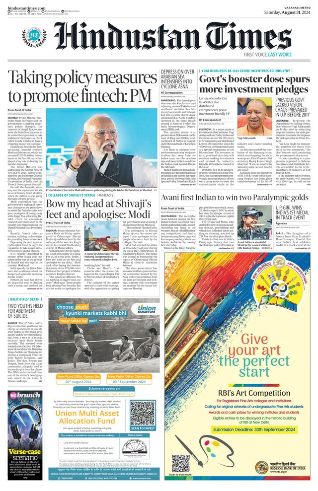 Hindustan Times West UP