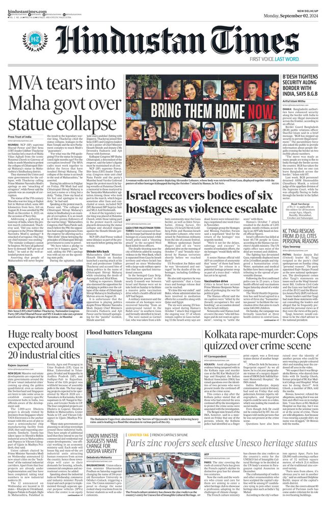 Hindustan Times West UP