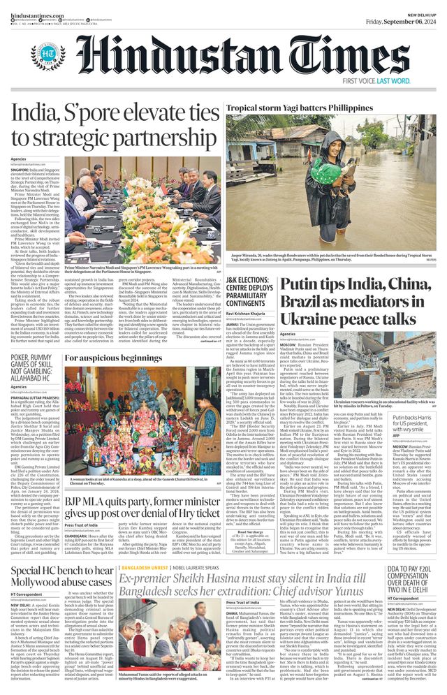 Hindustan Times West UP