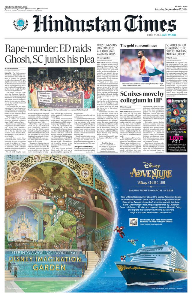 Hindustan Times West UP