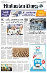 Hindustan Times West UP - September 25, 2024 September 25, 2024