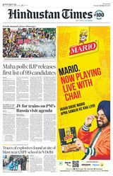 Hindustan Times West UP - October 21, 2024 October 21, 2024
