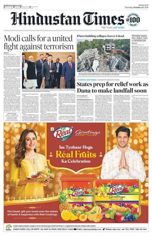 Hindustan Times West UP