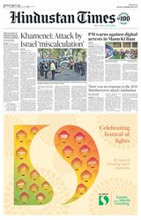 Hindustan Times West UP - October 28, 2024 October 28, 2024