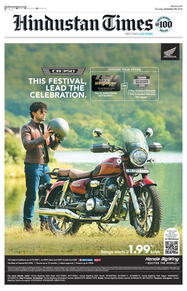 Hindustan Times West UP