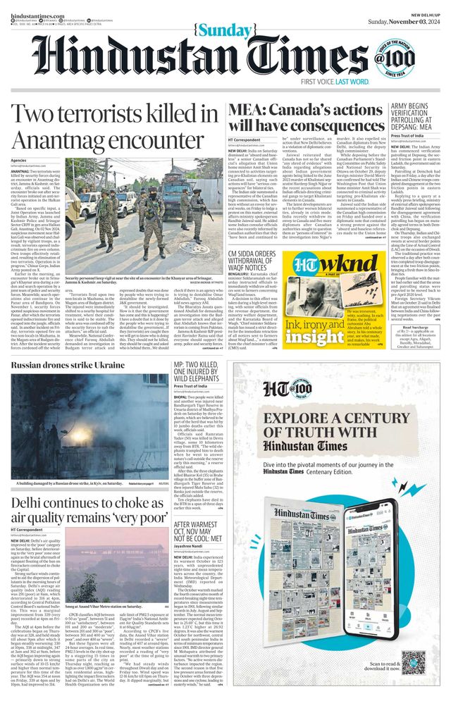 Hindustan Times West UP