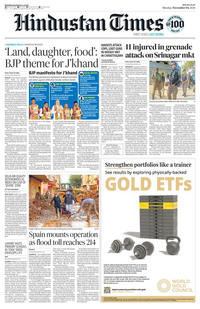 Hindustan Times West UP