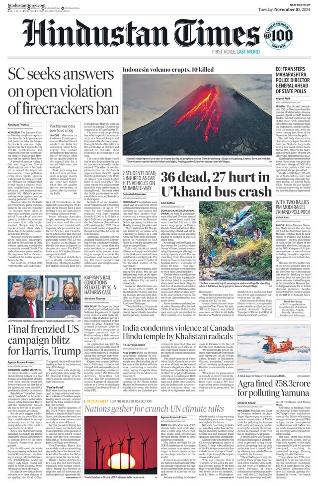 Hindustan Times West UP