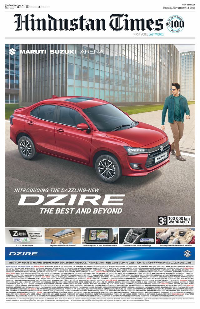 Hindustan Times West UP