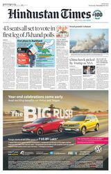 Hindustan Times West UP - November 13, 2024 November 13, 2024