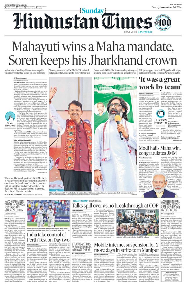 Hindustan Times West UP