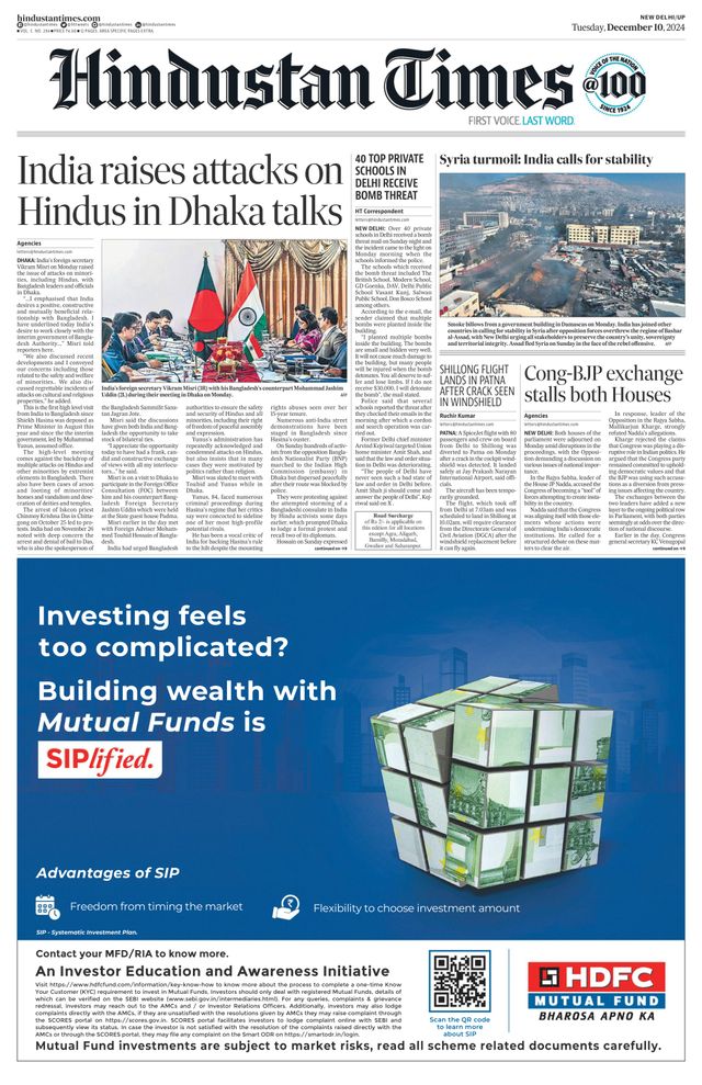 Hindustan Times West UP