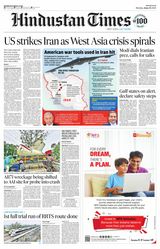 Hindustan Times West UP