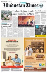 Hindustan Times West UP