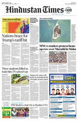 Hindustan Times West UP