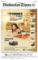 Hindustan Times West UP