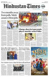 Hindustan Times West UP