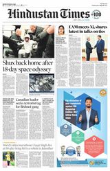 Hindustan Times West UP