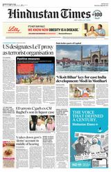 Hindustan Times West UP
