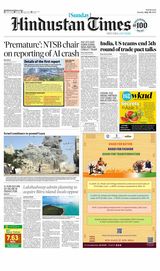 Hindustan Times West UP