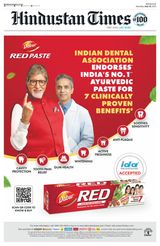 Hindustan Times West UP