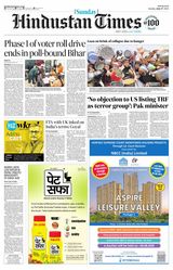 Hindustan Times West UP