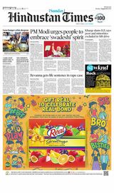 Hindustan Times West UP